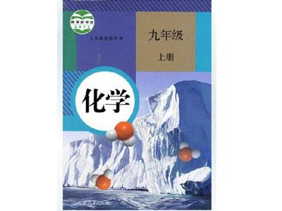 招聘宜春初高中化学家教老师