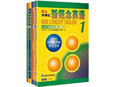 招聘宜春新概念英语家教老师