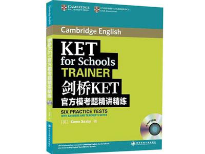 招聘宜春剑桥英语家教老师