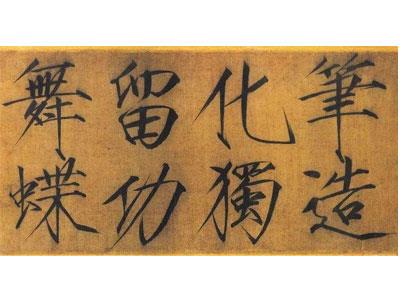 招聘宜春书法家教老师