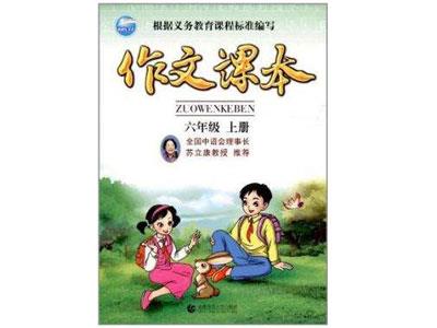 宜春请作文家教哪家好？