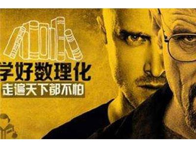 宜春找数理化家教哪家好？