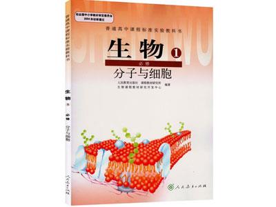 宜春找生物家教哪家好？