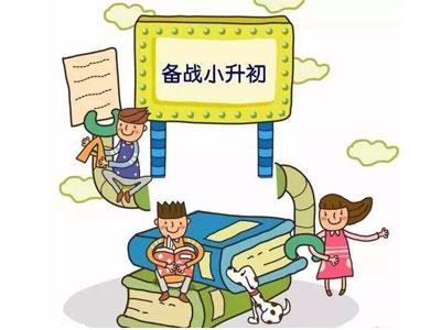 宜春小升初家教哪里找？