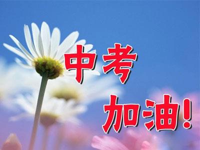 宜春中考辅导老师哪里找？