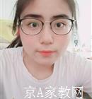 宜春大学生家教汪老师